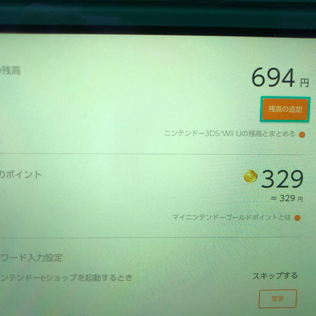 Nintendo Switch - Nintendo Switch Lite ターコイズブルーの通販 by てらしん525's shop｜ニンテンドースイッチならラクマ 大得価好評