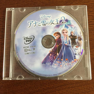 アナトユキノジョオウ(アナと雪の女王)のアナと雪の女王2 DVD(キッズ/ファミリー)