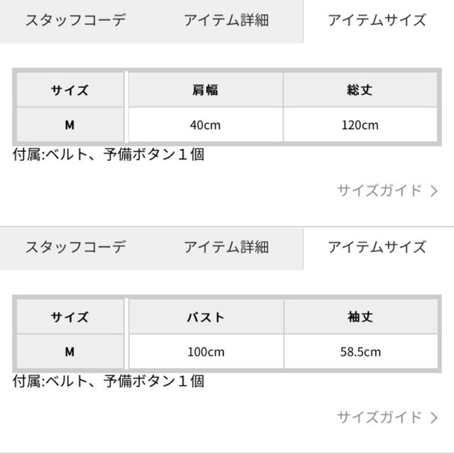 jouetie(ジュエティ)の最終値下げ jouetie チュールドッキングライダースワンピース 新品タグ付き レディースのジャケット/アウター(ロングコート)の商品写真