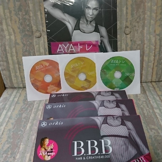 トリプルBBB 3箱 & DVD付きダイエット食品