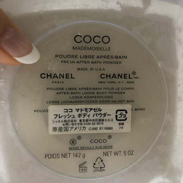 CHANEL ココマドモアゼル　フレッシュパウダー