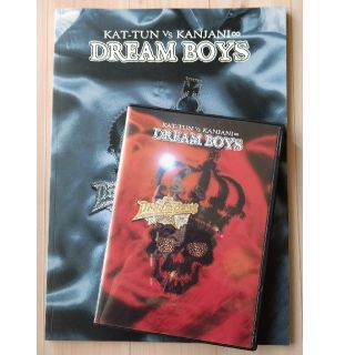 ジャニーズ(Johnny's)のKAT-TUN vs 関ジャニ∞☆DREAM BOYS DVD＋パンフレット(舞台/ミュージカル)