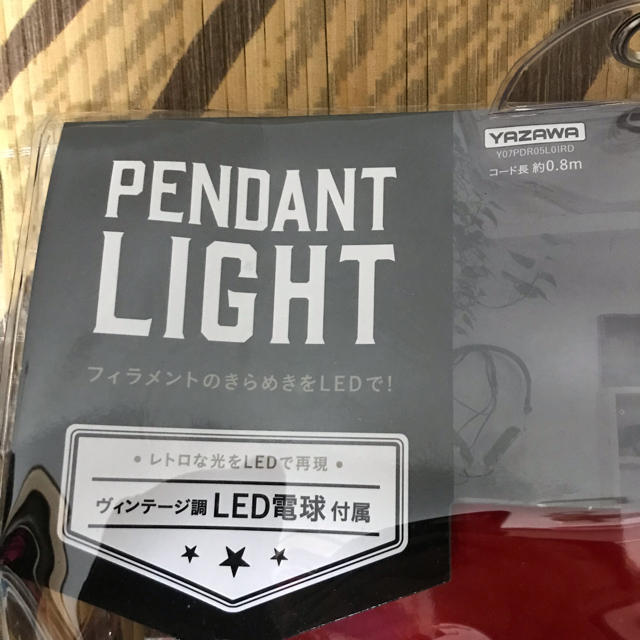 レトロペンダントライト 1灯用 E26 ヴィンテージ調 LED電球付属 レッド② インテリア/住まい/日用品のライト/照明/LED(天井照明)の商品写真