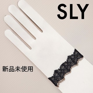 スライ(SLY)の新品未使用/SLY/レースブレスレット/ブラックカラー/スライ(ブレスレット/バングル)