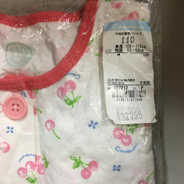 Combi mini(コンビミニ)の女児パジャマ　110 キッズ/ベビー/マタニティのキッズ服女の子用(90cm~)(パジャマ)の商品写真