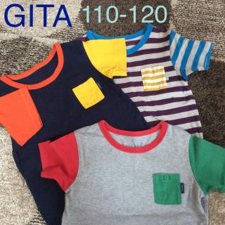 ベルメゾン(ベルメゾン)のベルメゾン GITA 120cm 男の子 半袖 Tシャツ 3枚セット 110(Tシャツ/カットソー)