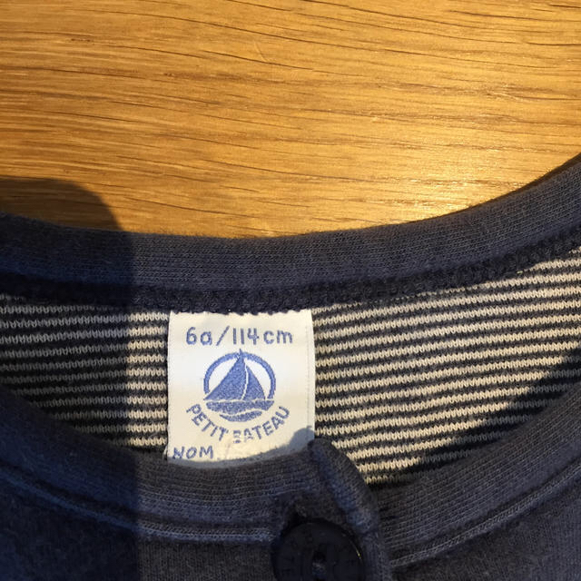 PETIT BATEAU(プチバトー)のこの秋冬最安値！早い者勝ち(^^)プチバトーのカーディガン(^^) キッズ/ベビー/マタニティのキッズ服男の子用(90cm~)(カーディガン)の商品写真