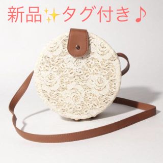 アーバンリサーチ(URBAN RESEARCH)の新品✨タグ付き♪ アーバンリサーチ  丸みが可愛い♡お洒落なショルダーバッグ(ショルダーバッグ)