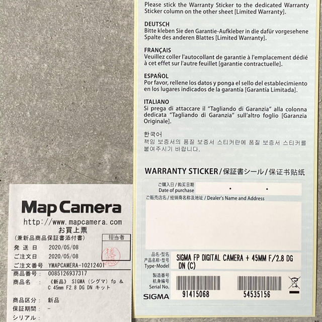 SIGMA(シグマ)のSIGMA fp 45mm F2.8 DG DN レンズキット ACアダプター付 スマホ/家電/カメラのカメラ(ミラーレス一眼)の商品写真