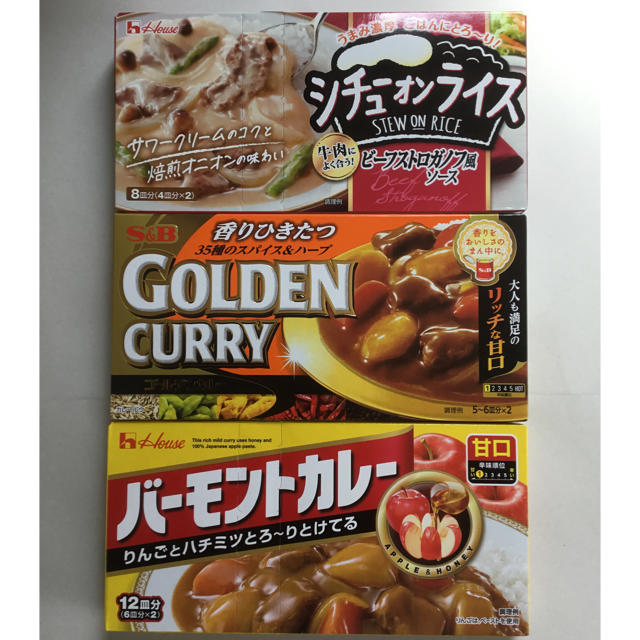 ハウス食品(ハウスショクヒン)のシチューオンライス、カレールウ 甘口（ゴールデンカレー、バーモントカレー） 食品/飲料/酒の食品(調味料)の商品写真