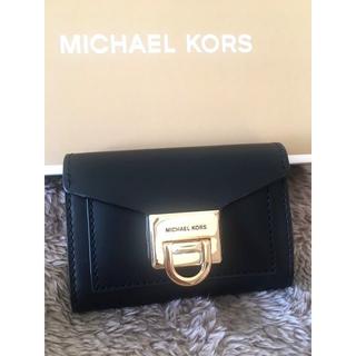 マイケルコース(Michael Kors)のan様専用マイケルコース 新品★Manhattan スモール レザー ミニ財布(コインケース)