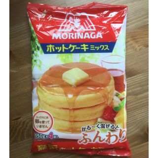 モリナガセイカ(森永製菓)のホットケーキミックス　森永製菓　600g（150g×4袋）新品　未開封品(菓子/デザート)