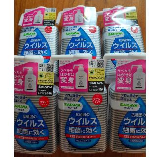 サラヤ(SARAYA)のサラヤ ハンドラボ SARAYA300ml × 6本　スプレー(日用品/生活雑貨)