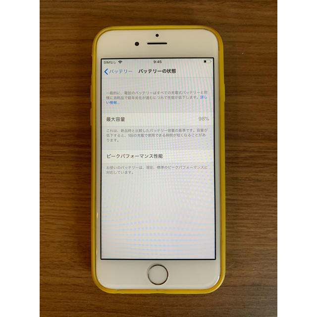 iPhone 6s 64GB シルバー　バッテリー98% 1