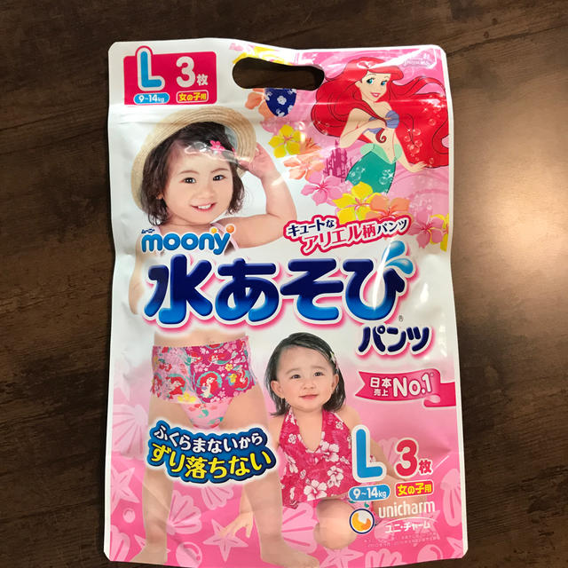 Unicharm(ユニチャーム)のムーニー 水あそびパンツ 女の子 Lサイズ3枚入 キッズ/ベビー/マタニティのおむつ/トイレ用品(その他)の商品写真