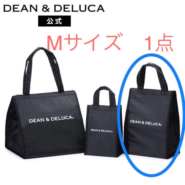 DEAN & DELUCA(ディーンアンドデルーカ)のDEAN&DELUCA 保冷バッグ エコバッグ クーラーバッグ レディースのバッグ(エコバッグ)の商品写真