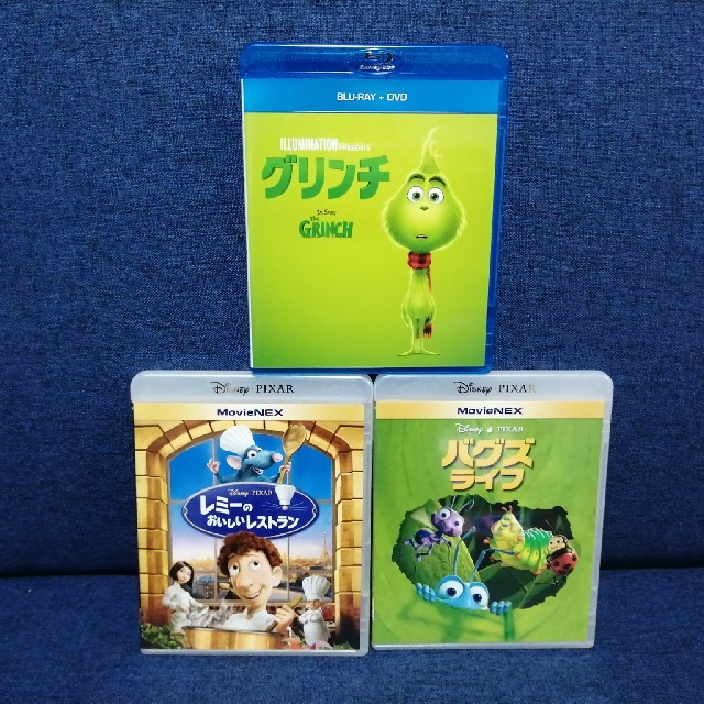 このタイトル　ディズニー　Blu-ray純正ケース付き3点セット　国内正規品