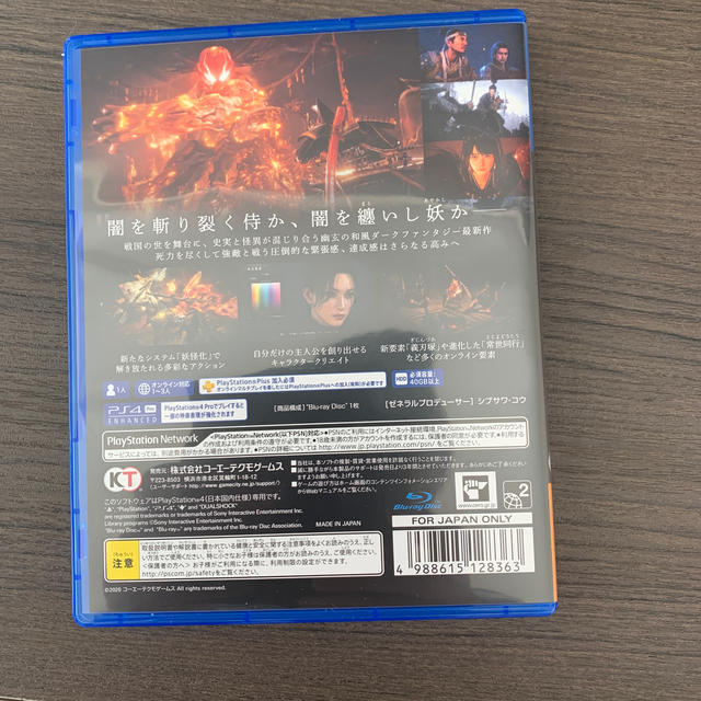 仁王2 PS4