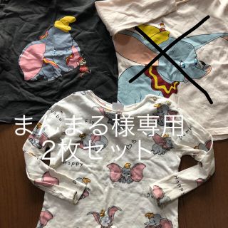 ザラキッズ(ZARA KIDS)の値下げ　ダンボ　zara 長袖Tシャツ　2枚(Tシャツ/カットソー)