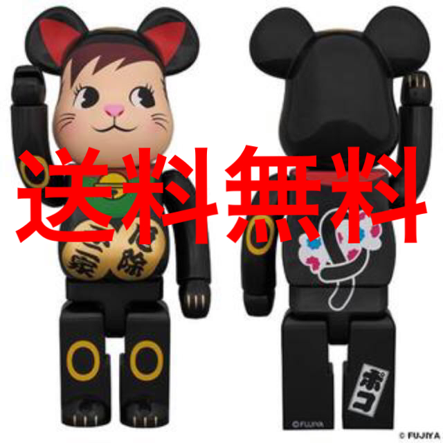 MEDICOM TOY(メディコムトイ)のBE@RBRICK 招き猫 ポコちゃん 黒 400％ エンタメ/ホビーのフィギュア(その他)の商品写真