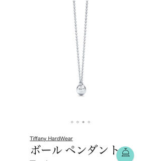 ティファニー(Tiffany & Co.)のうりちゃん様 専用(ネックレス)