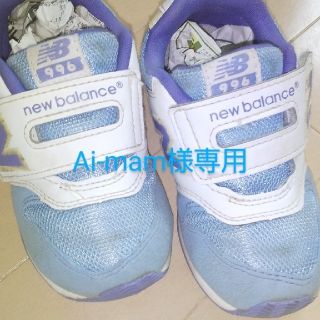 ニューバランス(New Balance)のニューバランスnew balanceスニーカー 16cm(スニーカー)