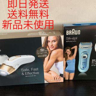 ブラウン(BRAUN)の【新品未使用】シルクエキスパートPro5 レディーシェーバー付き(脱毛/除毛剤)