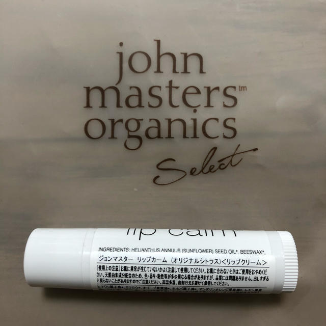 John Masters Organics(ジョンマスターオーガニック)のジョンマスター　リップカーム　オリジナルシトラス コスメ/美容のスキンケア/基礎化粧品(リップケア/リップクリーム)の商品写真