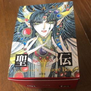 カドカワショテン(角川書店)の聖伝　Ｃｏｌｌｅｃｔｏｒ’ｓ　Ｅｄｉｔｉｏｎ　Ｂｏｘ(その他)