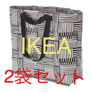 イケア(IKEA)の今だけで特価❤️大人気❤️IKEA エコバッグ　M 2袋セット(エコバッグ)