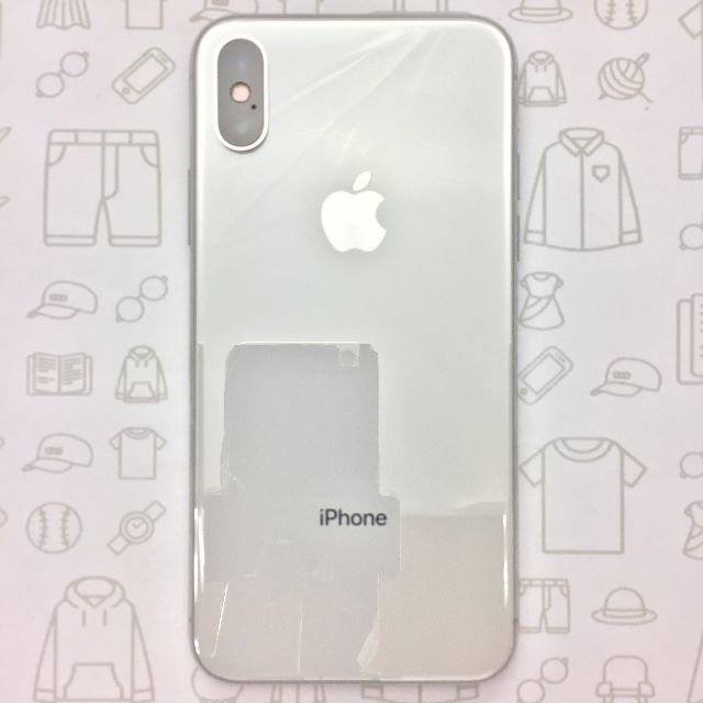 iPhone(アイフォーン)の【S】【未使用】iPhoneX/256/356741088251961 スマホ/家電/カメラのスマートフォン/携帯電話(スマートフォン本体)の商品写真