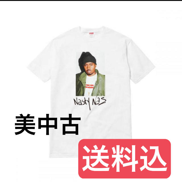 nas tee