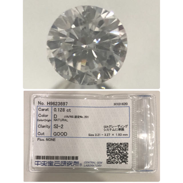 専用ダイヤルース　0.150ct No7534/0.128ct No13175 2