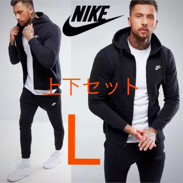 メンズ新品 NIKE セットアップ パーカー&ジョガーパンツ ブラック Ｌ 送料無料