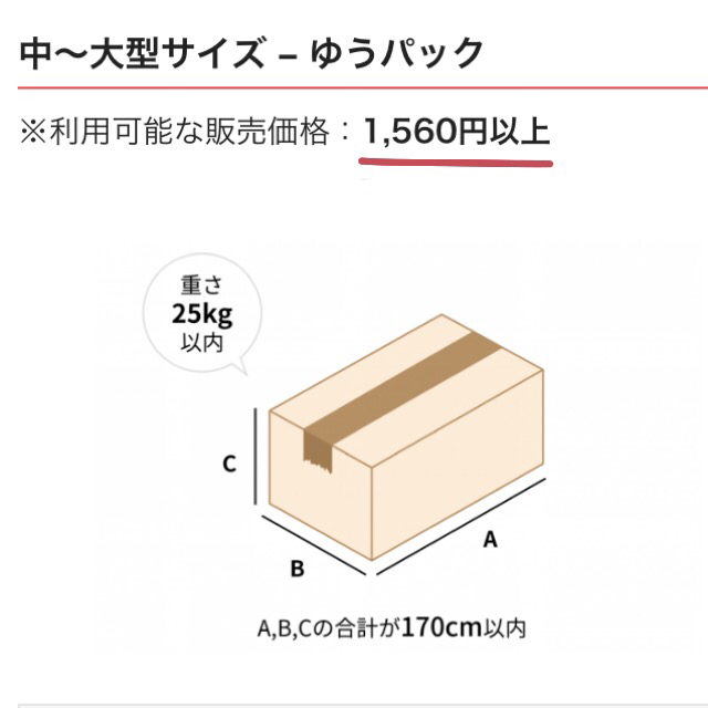 長靴　24㎝ レディースの靴/シューズ(レインブーツ/長靴)の商品写真