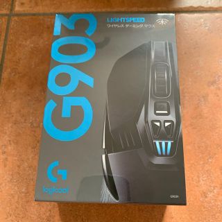 logicool G903h 新品未開封 ゲーミングマウス(PC周辺機器)