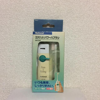 パナソニック(Panasonic)の新品  ナショナルパワーハブラシ(歯ブラシ/歯みがき用品)