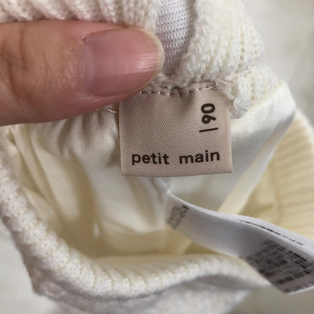 petit main(プティマイン)のプティマイン パンツ キッズ/ベビー/マタニティのキッズ服女の子用(90cm~)(パンツ/スパッツ)の商品写真