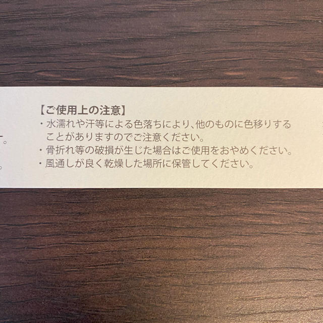 サントリー(サントリー)のサントリー響　非売品　扇子 メンズのファッション小物(その他)の商品写真