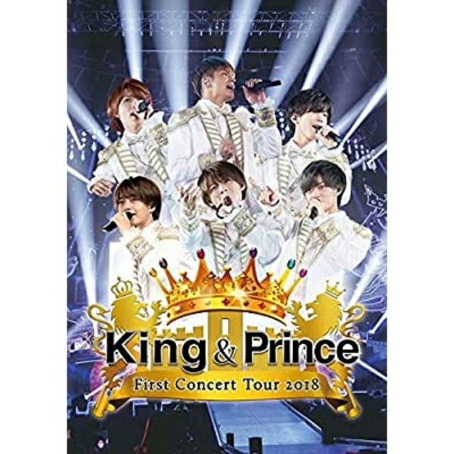 King & Prince  First Concert Tour 2018 エンタメ/ホビーのDVD/ブルーレイ(アイドル)の商品写真