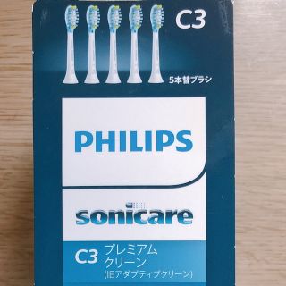 フィリップス(PHILIPS)のフィリップス　ソニッケアー　純正替ブラシ4本　プレミアムクリーン(電動歯ブラシ)