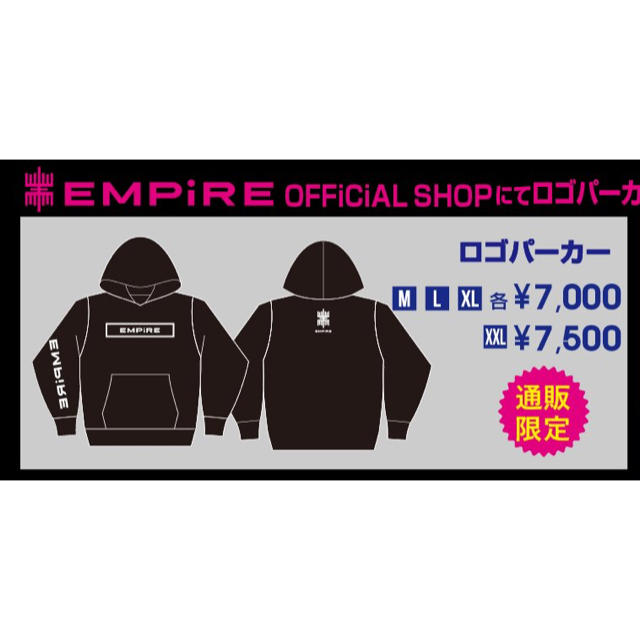 EMPIRE(エンパイア)のEMPiRE ロゴパーカー　Lサイズ メンズのトップス(パーカー)の商品写真