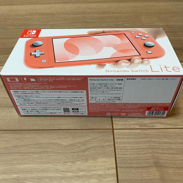 Nintendo Switch(ニンテンドースイッチ)のNintendo Switch Lite コーラル  エンタメ/ホビーのゲームソフト/ゲーム機本体(携帯用ゲーム機本体)の商品写真