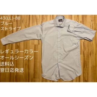 ドレスシャツ/43(LL)-88/ブルー/ワイドカラー/オールシーズン(シャツ)
