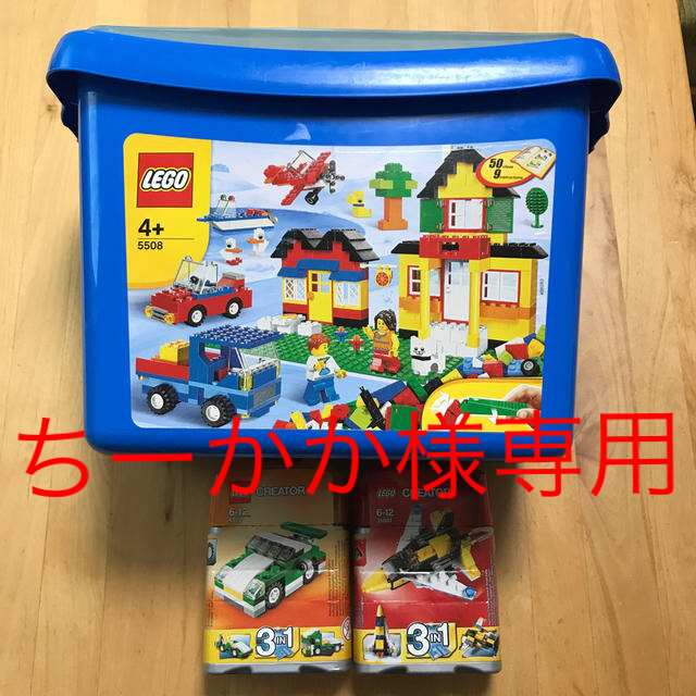 Lego(レゴ)のレゴ　青バケツ　＋クリエーター３IN１　値下げ キッズ/ベビー/マタニティのおもちゃ(積み木/ブロック)の商品写真