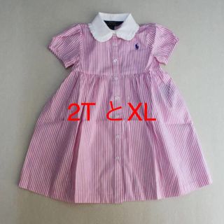 ラルフローレン(Ralph Lauren)のラルフローレン　XLと2T  (ワンピース)