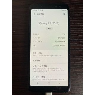 ギャラクシー(Galaxy)のgalaxy A8 2018 SIMフリー　タイビンさん専用(スマートフォン本体)