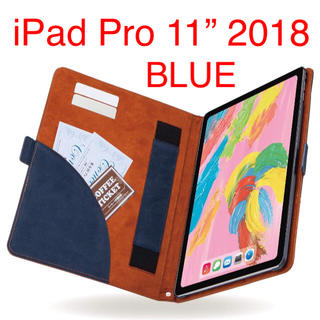 エレコム(ELECOM)のiPadプロ11”(‘18) レザーカバー 青×茶 TB-A18MPLFDTBU(iPadケース)