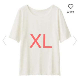 ジーユー(GU)のGU   リブフリルT  新品・未使用・タグ付き(Tシャツ(半袖/袖なし))