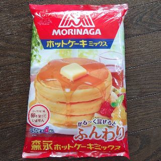 モリナガセイカ(森永製菓)の森永ホットケーキミックス　150グラム×4(パン)